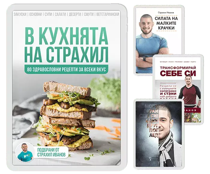Примерна страница