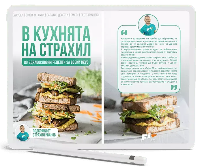 Примерна страница