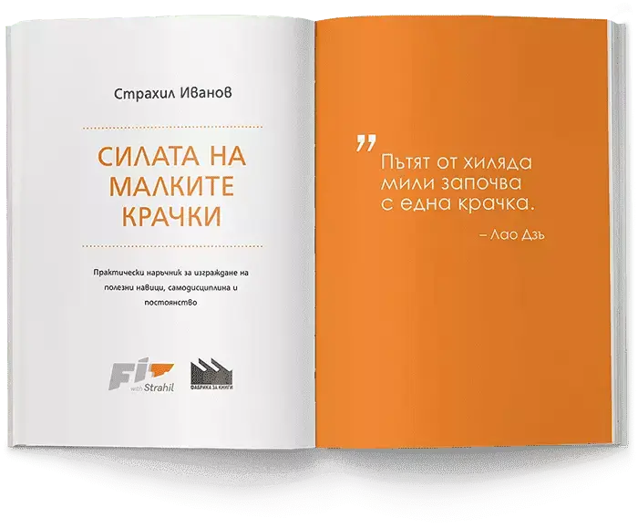 Примерна страница