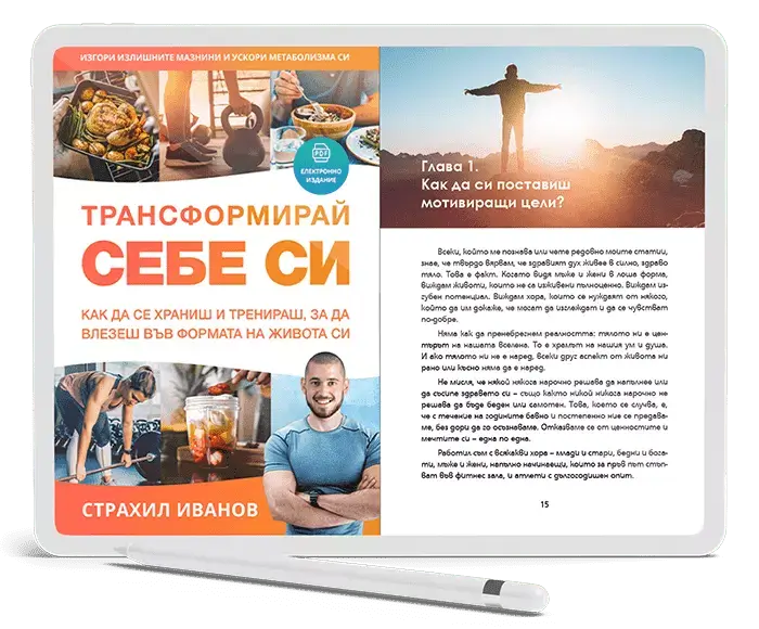 Примерна страница