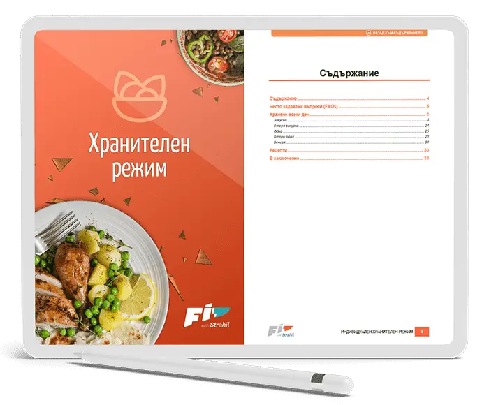 Примерна страница