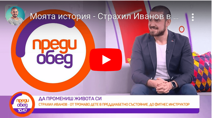 Бтв в преди обед
