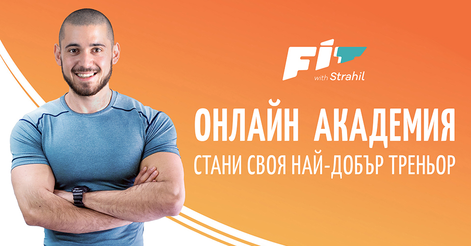 онлайн академия вход
