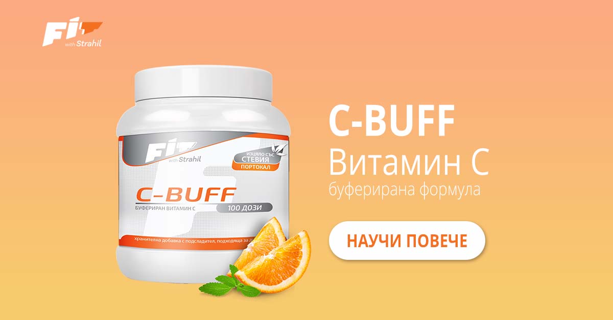 витамин с
