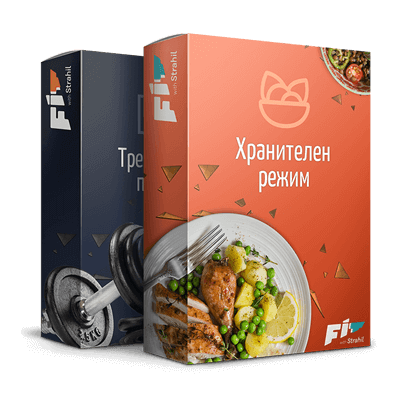 Fitness program - fit with strahil