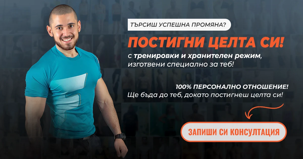 Индивидуална програма